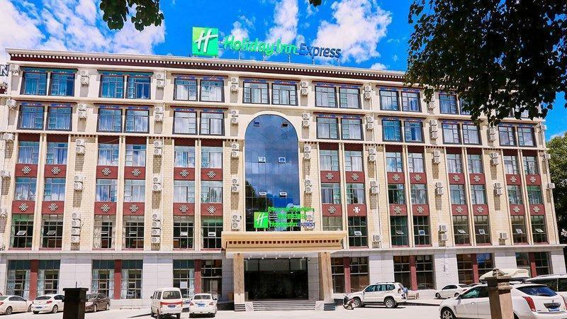 Holiday Inn Express Lhasa Potala Palace, An Ihg Hotel Экстерьер фото