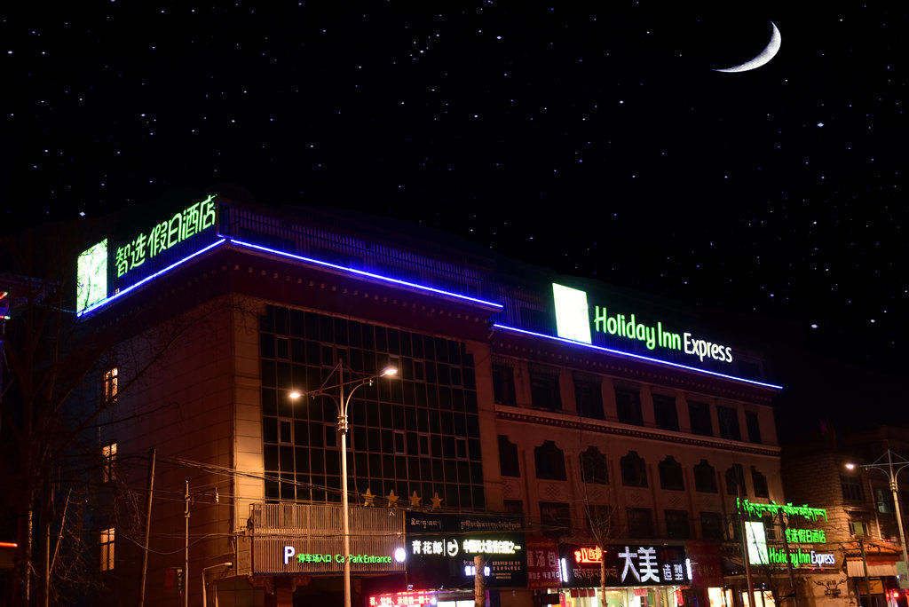 Holiday Inn Express Lhasa Potala Palace, An Ihg Hotel Экстерьер фото