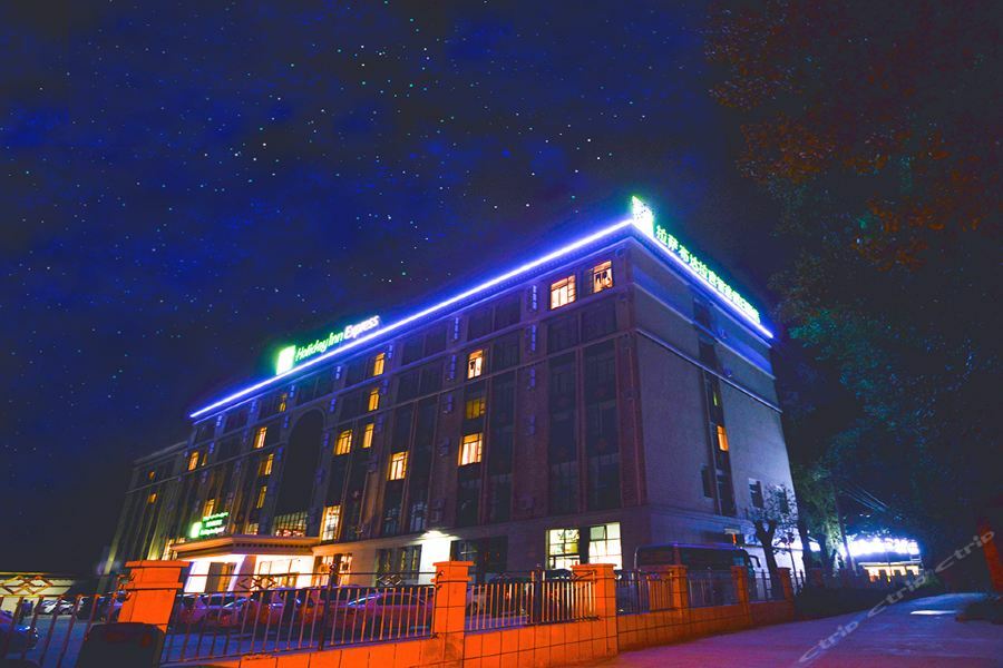 Holiday Inn Express Lhasa Potala Palace, An Ihg Hotel Экстерьер фото